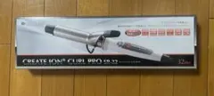 【新品未使用】クレイツイオン カールプロ SR-32