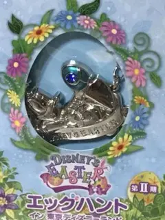 ディズニー・イースター ドナルドチャーム