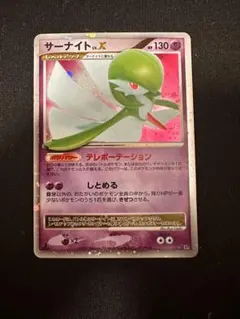 2026年最新】ポケモン カード サーナイト Xの人気アイテム - メルカリ