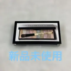 新品未使用　BOBBI BROWN サンドウォッシュ アイシャドウパレットのサムネイル