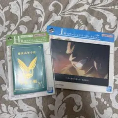 一番くじ 僕のヒーローアカデミア H賞 I賞 セット