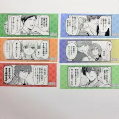 月刊少女野崎くん エポス特典 クリアしおり 全種セット 月刊少女野崎くん15周年記念ミュージアム エポスカード特典しおり全種