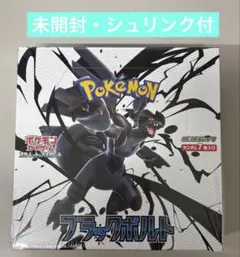 シュリンク付き未開封BOX シュリンク付き未開封BOX】ポケモンカードゲーム スカーレット