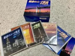 大野克夫／『幻のメロディー／Vol．1～Vol，5』5枚セット出品