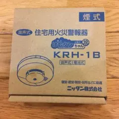 KRH-1B 住宅用火災警報器 音声式のサムネイル