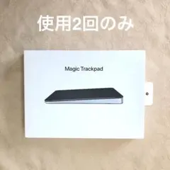 新品未使用　Magic Trackpad アップル、マルチタッチ採用の「Magic Trackpad」 - 価格.com