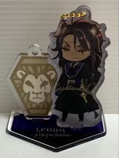 ディズニー ツイステッドワンダーランド アクリルスタンド レオナ