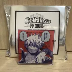 僕のヒーローアカデミア原画展　名言アクリルバッジ 荼毘