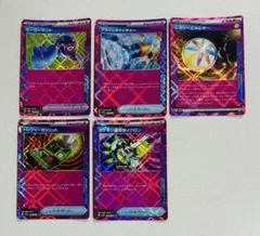 ヒーローマント　レガシーエネルギー　プライムキャッチャー　ACE まとめ売り