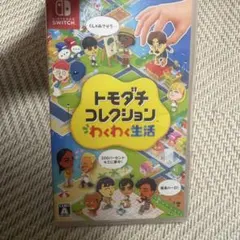 「トモダチコレクション わくわく生活 Nintendo Switch ソフト」
