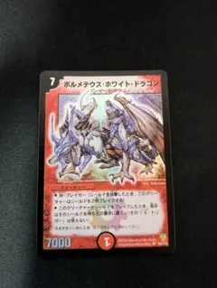 値下げ対応】デュエルマスターズ火文明・ドラゴンデッキ 初期カード