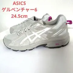 【美品】ASICS アシックス　GEL-VENTURE 6 　ゲルベンチャー6