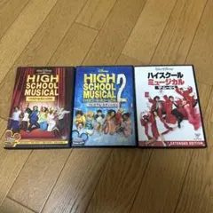 하이 스쿨 뮤지컬 DVD 3 영화 세트