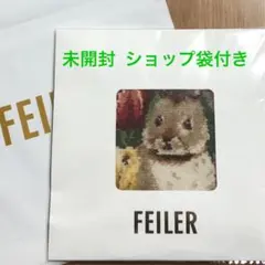 【限定品】フェイラー × コスメキッチン チューリップラビット タオルハンカチ