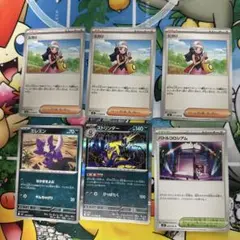 ポケモンカード　ヒカリ2枚、ストリンダー1枚、エレズン1枚、バトルコロシアム