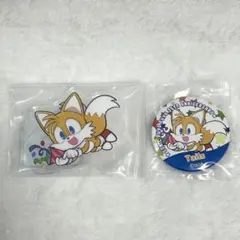 セガ ラッキーくじ 缶バッジ テイルス/ソニックチャオ 2個セット セガ ラッキーくじ 缶バッジ テイルス/ソニックチャオ 2個セット