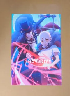オトメイト テヅカオサム アートカード コドリア 三つ目 ルパンのサムネイル