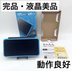 【完品・液晶美品】Newニンテンドー2DSLL ブラック×ターコイズ本体