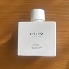2025年最新】shiro ホワイトリリー ルームフレグランスの人気