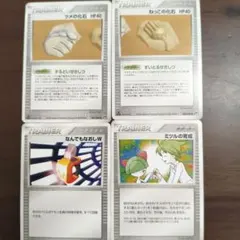 ポケモンカード トレーナーズ 4枚 砂漠のきせき 047 048 049 052のサムネイル