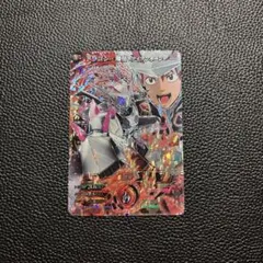 マジンボーン ドラゴン・翔吾 アイアンボーン RRR M3-SEC - メルカリ