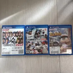 プロ野球スピリッツ2012・2019・実況パワフルプロ野球2018