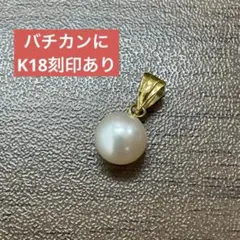 2026年最新】遺品整理 k18の人気アイテム - メルカリ