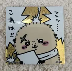 2025年最新】ちいかわ ステッカー ロフトの人気アイテム - メルカリ