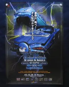 ローライダー Round The World 非売品 B2ポスター
