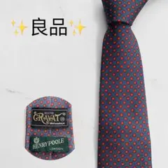 メンズネクタイ　オシャレ　人気　良品