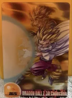 ドラゴンボール ウエハース 3Dカード 未開封 - メルカリ