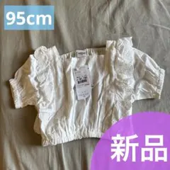 【新品】mirrorbae✴︎95cm✴︎半袖レースフリルＴシャツ✴︎白✴︎綿100%のサムネイル