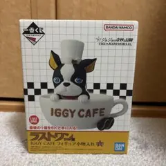 ジョジョの奇妙な冒険 ジョジョワールド 一番くじ イギー ラストワン賞 小物入れ