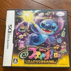 もっと! スティッチ!DS リズムでラクガキ大作戦♪
