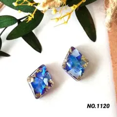 《まりもい様おまとめ品》NO.1120/1121　 ⑤ネジバネ式イヤリング