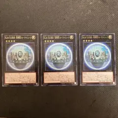 No.36 先史遺産-超機関フォーク=ヒューク