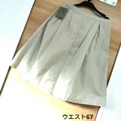 未使用タグ付き ベージュ フレアスカート