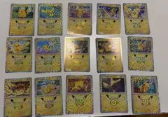 ポケモンカード　３０周年　ピカチュウ　15種被り無し