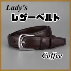 PUレザーベルト シルバーバックル コーヒー レディース 105cmのサムネイル