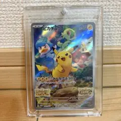 ピカチュウ：パッケージ版『ポケットモンスター スカーレット』『ポケットモンスタ…
