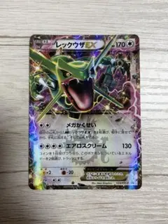 ポケモンカード レックウザEX 123-XY P - メルカリ