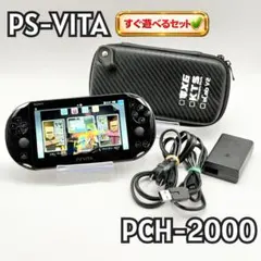 playstation vita pch-2000 ブラック