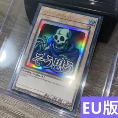 EU 英語 ワイト 遊戯王 スターライトレア スタンプ - メルカリ