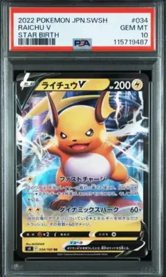 2025年最新】ポケモンカード エラーカード レリーフ抜けの人気