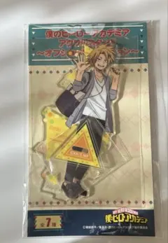 ヒロアカ アクリルスタンド 上鳴電気