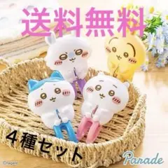 ちいかわ うさぎ ハチワレ モモンガ 洗濯ばさみ 8個 まとめ売り - メルカリ