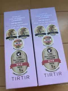 ティルティル マスクフィットトーンアップエッセンス ラベンダー×2