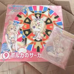 ホロライブ ローソン 一番 くじ 尾丸ポルカ まとめ売り アクスタ マグネット