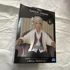 ツイステッドワンダーランド　プレミアムグレイスシチュエーションフィギュア　カリム