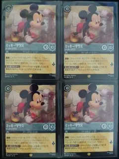 2026年最新】ロルカナ ミッキー d23の人気アイテム - メルカリ